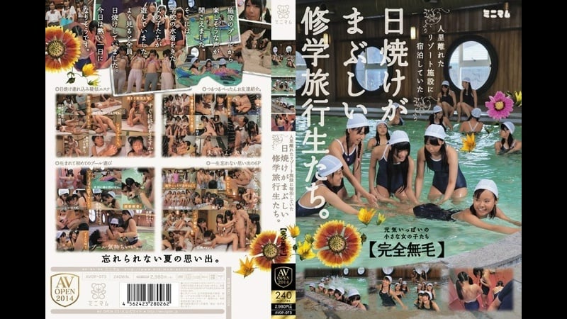 Avop 073 #2 | fhd (2014) | asami tutiya, cacao aisu, ichigo aoi, marie konishi, shuna kagami
